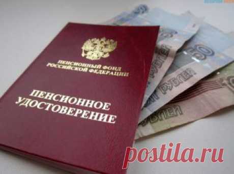 Россия: На сколько увеличатся пенсии с 1 февраля 2015 года?