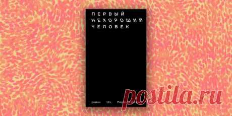 30 отличных книг для отпуска | Болтай