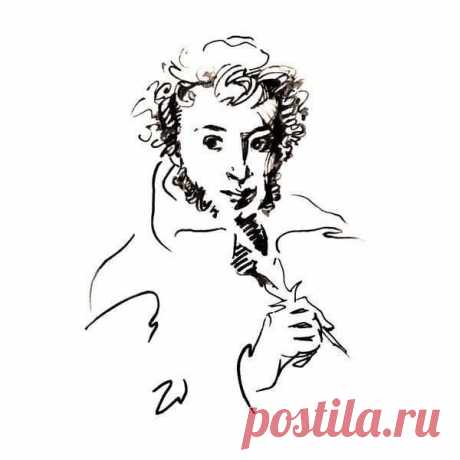 Актуально по сей день .

&quot;Мы почитаем всех нулями, а единицами себя.&quot;

Александр Пушкин. &quot;Евгений Онегин&quot;