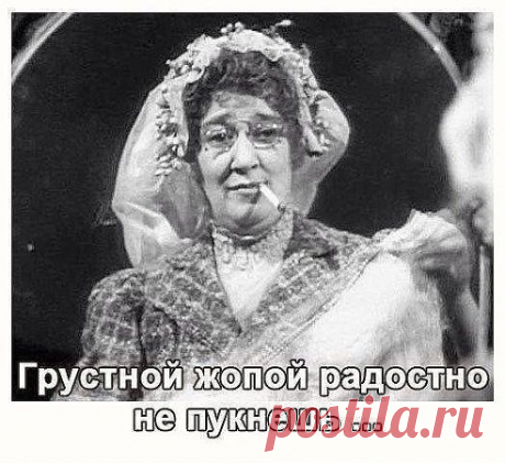 Какая же она классная была .......................