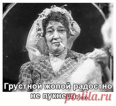 Какая же она классная была .......................