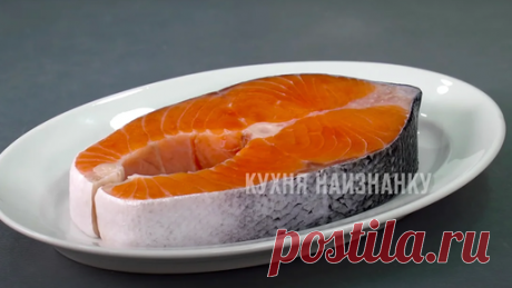 Кухня наизнанку | Попробовала рецепт из комментариев и записала в свою кулинарную книгу: теперь любую рыбу готовлю этим новым способом (делюсь)