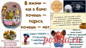 фразочки » RadioNetPlus.ru развлекательный портал