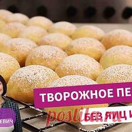 Интересные новости