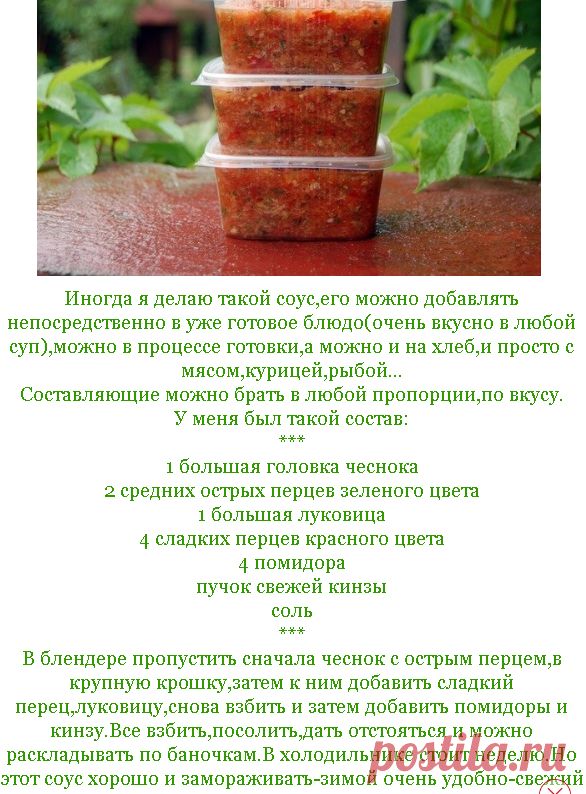 =ЗАГОТОВКИ | Записи в рубрике =ЗАГОТОВКИ | Дневник madam_Marina