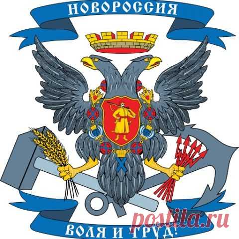 Кремль принял решение об интеграции Донбасса в Россию