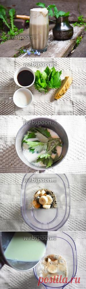 Кофейный смузи рецепт с фото, как приготовить кофейный смузи с мятой на Webspoon.ru