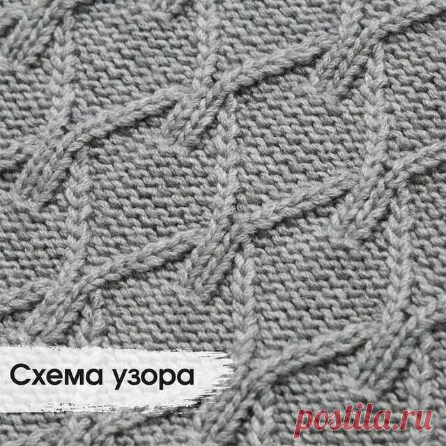 🦋🌶 Узор в копилку