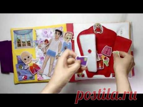 #КнигаДомик с семьёй для Олеси #8лет (#Череповец #Вологодскаяобласть ) #подарокдочке #кукольныйдомик