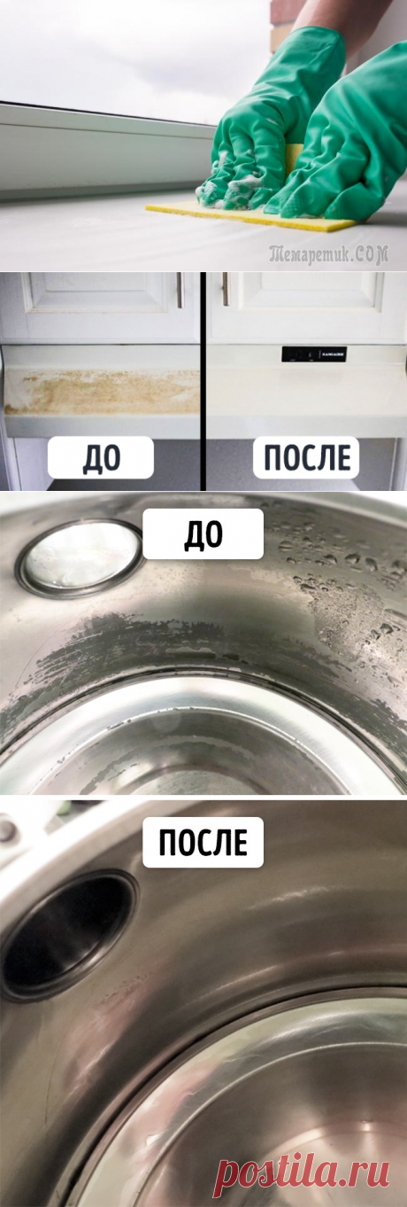 14 простых способов сделать вашу кухню чище