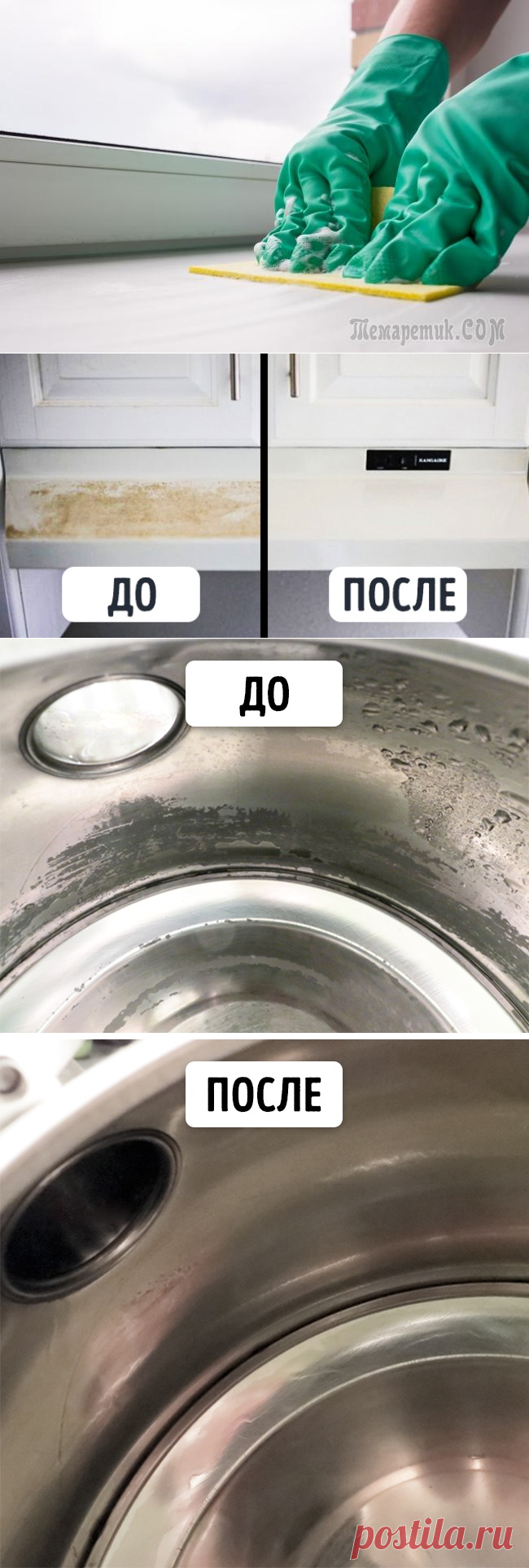 14 простых способов сделать вашу кухню чище