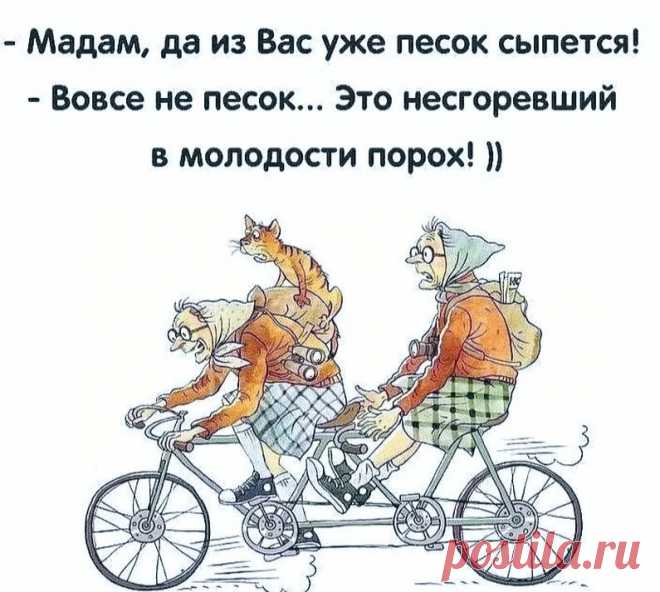 Юморок