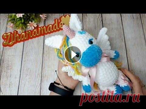 МК КРОШКА ЕДИНОРОЖКА КРЮЧКОМ ❤ 1-Я ЧАСТЬ МК КРОШКА ЕДИНОРОЖКА КРЮЧКОМ ❤ 1-Я ЧАСТЬ...