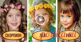 Вот ЧТО прошептал на ухо Бог каждому знаку Зодиака! 😍😍😍😍Просто подойдите и получите свой назначенный ДАР!