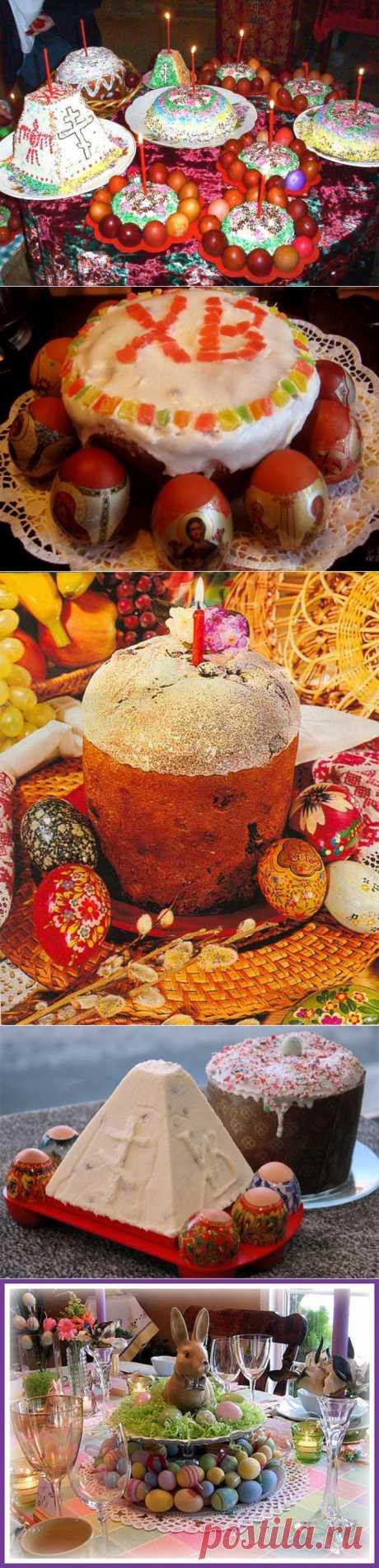 Символика пасхального стола! | ЖЕНСКИЙ МИР