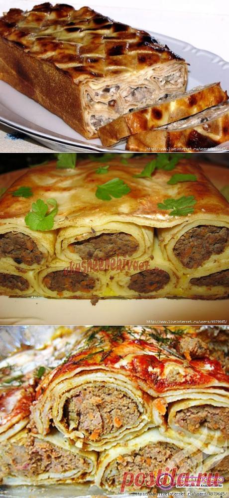 БЛИННЫЕ ПИРОГИ С РАЗНЫМИ НАЧИНКАМИ.