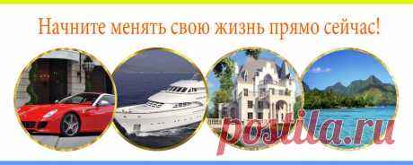 Пока Вы отдыхаете, люди учатся зарабатывать деньги, чтобы у них был дополнительный источник дохода во время кризиса. У некоторых он становится основным.