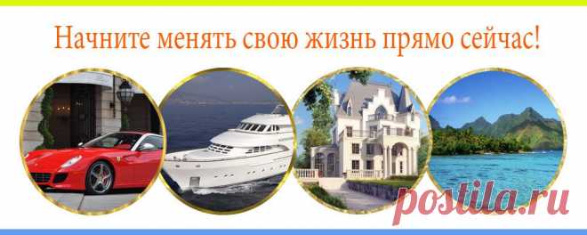 Пока Вы отдыхаете, люди учатся зарабатывать деньги, чтобы у них был дополнительный источник дохода во время кризиса. У некоторых он становится основным.