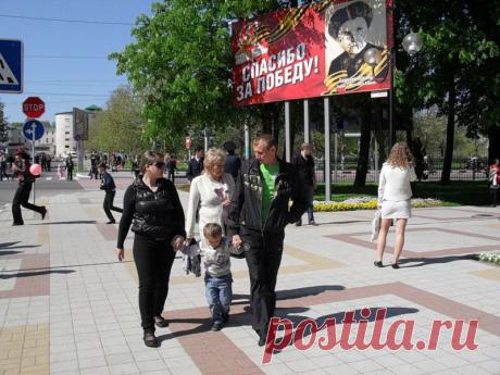 Первое мая. Город-герой Новороссийск - 1 Мая 2015 - Персональный сайт