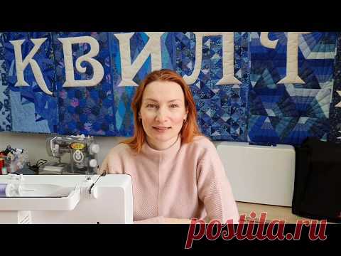 Иглы для пэчворка и стежки