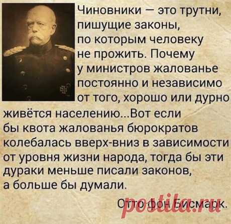 Факты для умных