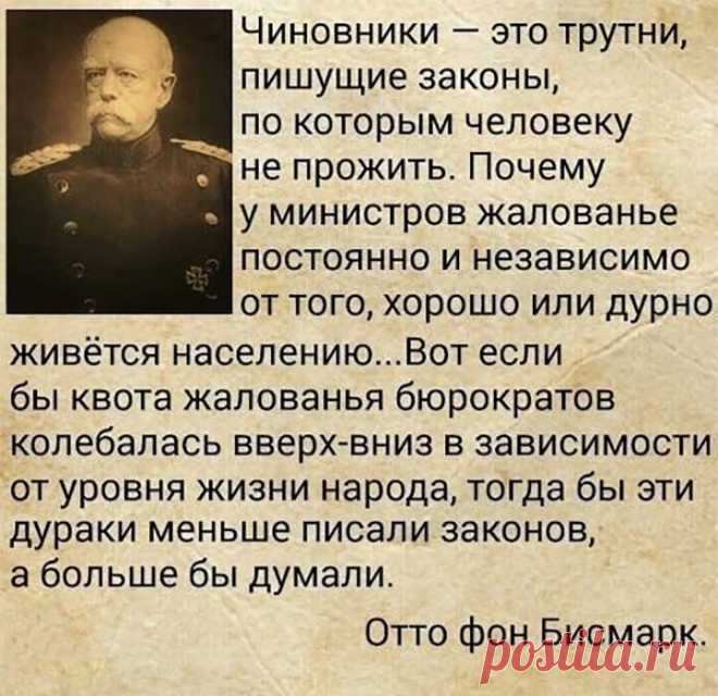 Факты для умных