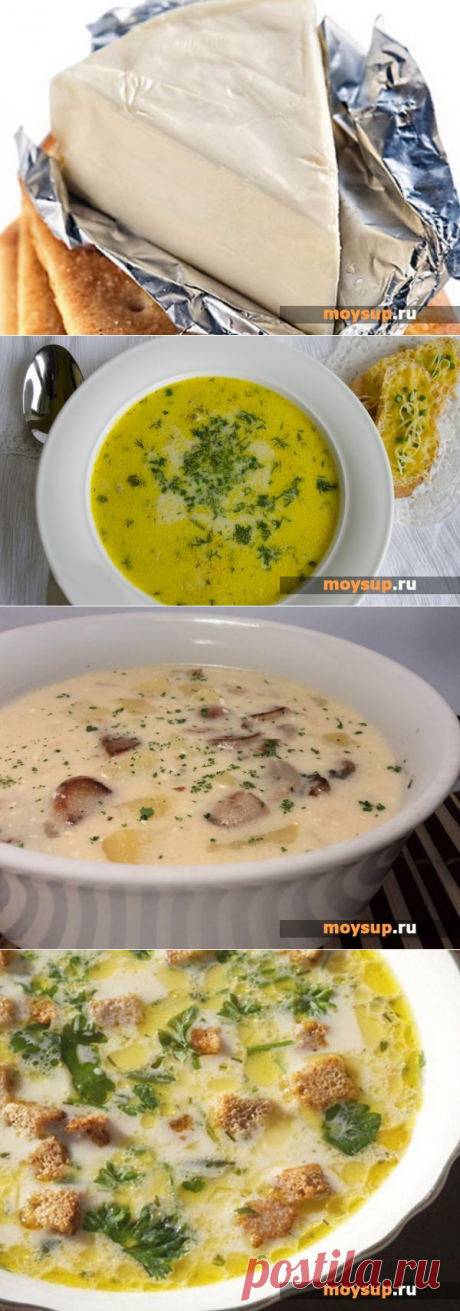 Лучшие рецепты супа из плавленых сырков
