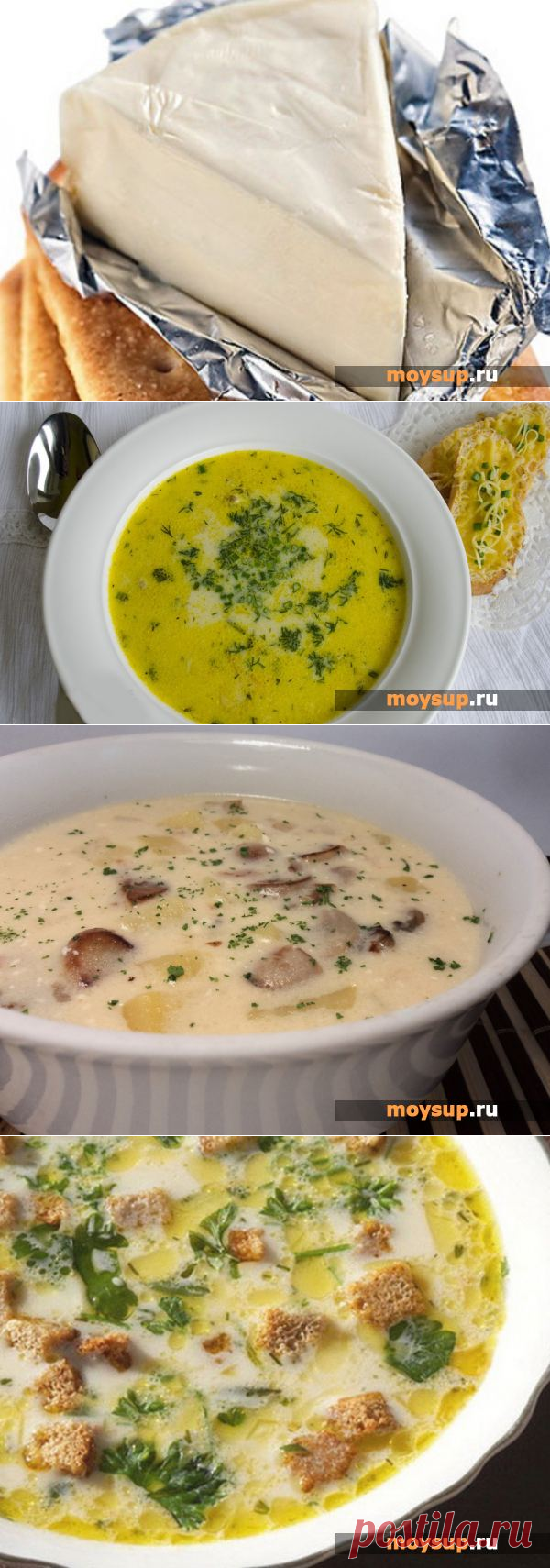Лучшие рецепты супа из плавленых сырков