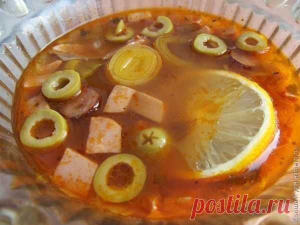 👌 Солянка с копченой курицей, рецепты с фото Солянку невозможно назвать обычным супом. Я бы назвала ее праздничным, поскольку разнообразные мясные деликатесы делают вкус такого блюда очень ароматно-торжественным.

Мы любим...