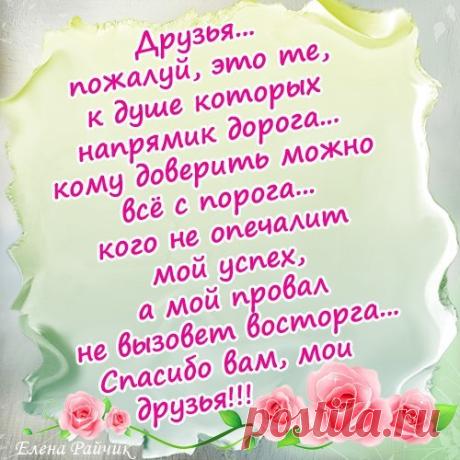 Валентина Якобчук