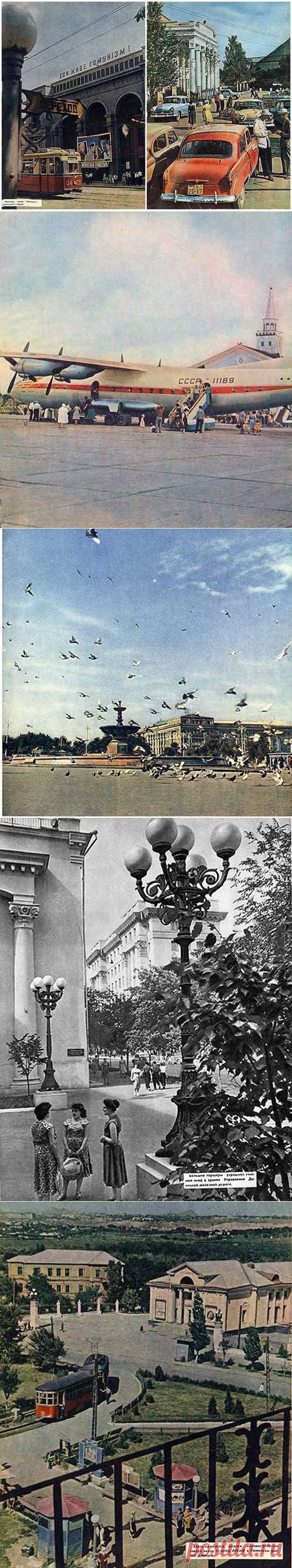Шикарный фотоальбом Донецка в 1962 году / Назад в СССР / Back in USSR