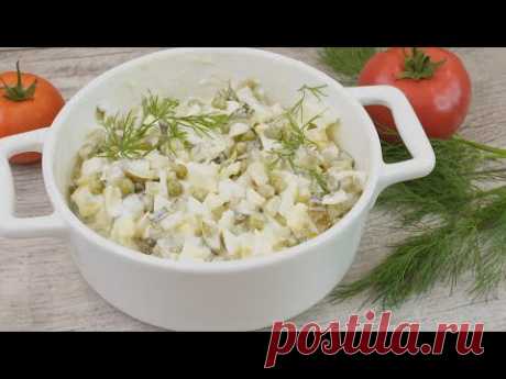 Салат на каждый день: дёшево, быстро и вкусно