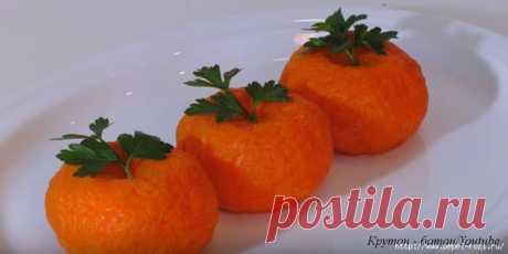 "МАНДАРИНКИ" С ОСТРОЙ НАЧИНКОЙ — ОТЛИЧНАЯ ЗАКУСКА НА НОВЫЙ ГОД!