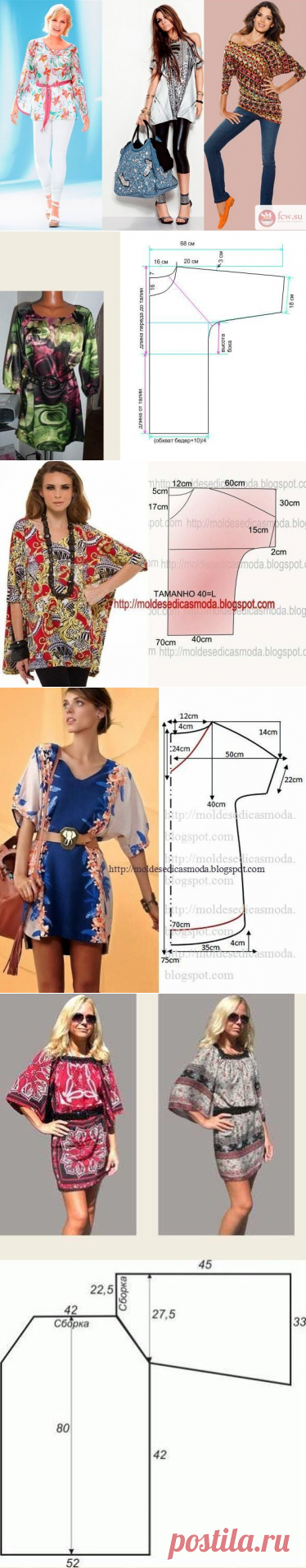 ТУНИКИ ЛЮБОГО РАЗМЕРА — ШЬЕМ БЫСТРО И ЛЕГКО (Шитье и крой) &#8211; Журнал Вдохновение Рукодельницы