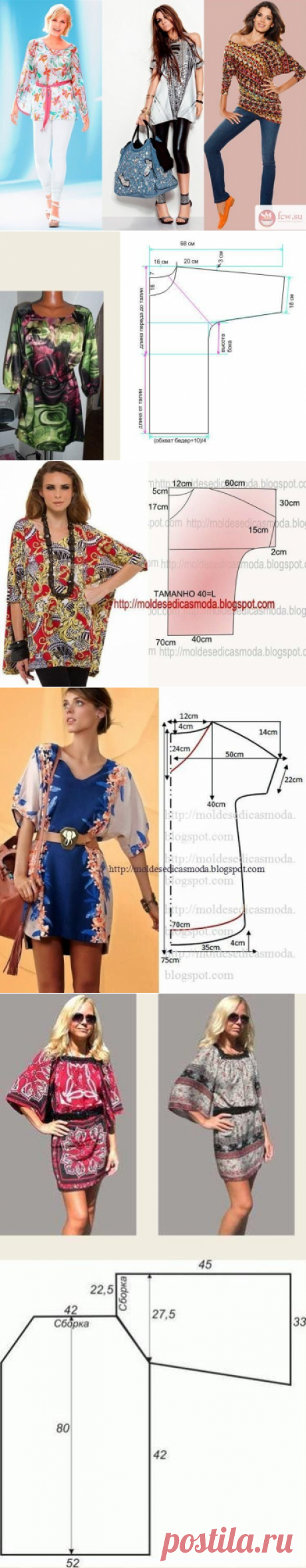 ТУНИКИ ЛЮБОГО РАЗМЕРА — ШЬЕМ БЫСТРО И ЛЕГКО (Шитье и крой) &amp;#8211; Журнал Вдохновение Рукодельницы