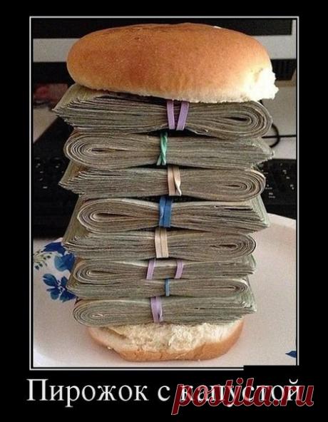 моим друзьям