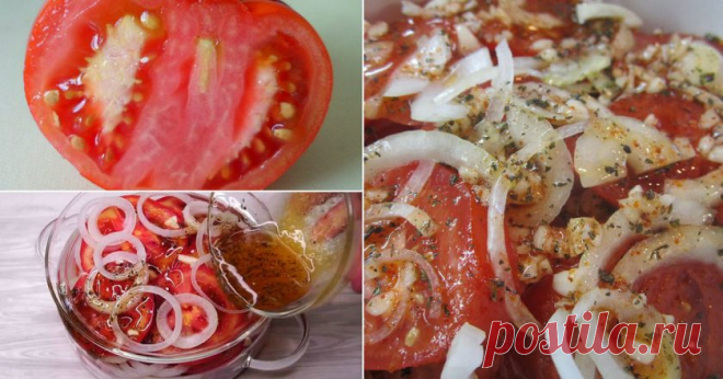 Самая лучшая закуска к шашлыку за 5 минут: пряные помидоры с луком Быстро и вкусно!