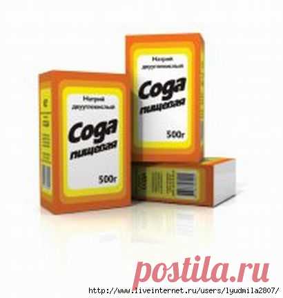 Хитрим с содой