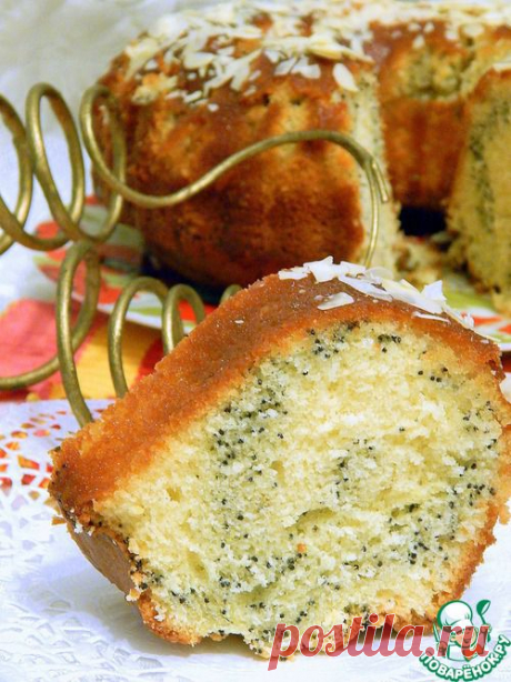 Лимонный  с маковой начинкой - кулинарный рецепт