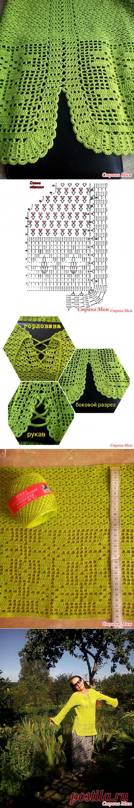 Туника для меня (крючок) - Вязание - Страна Мам