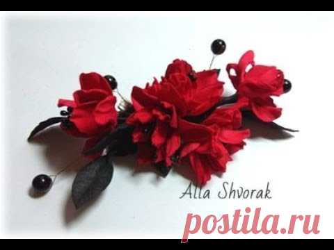 МК Легкий способ создания маленьких цветочков из фоамирана и сборка в украшение.