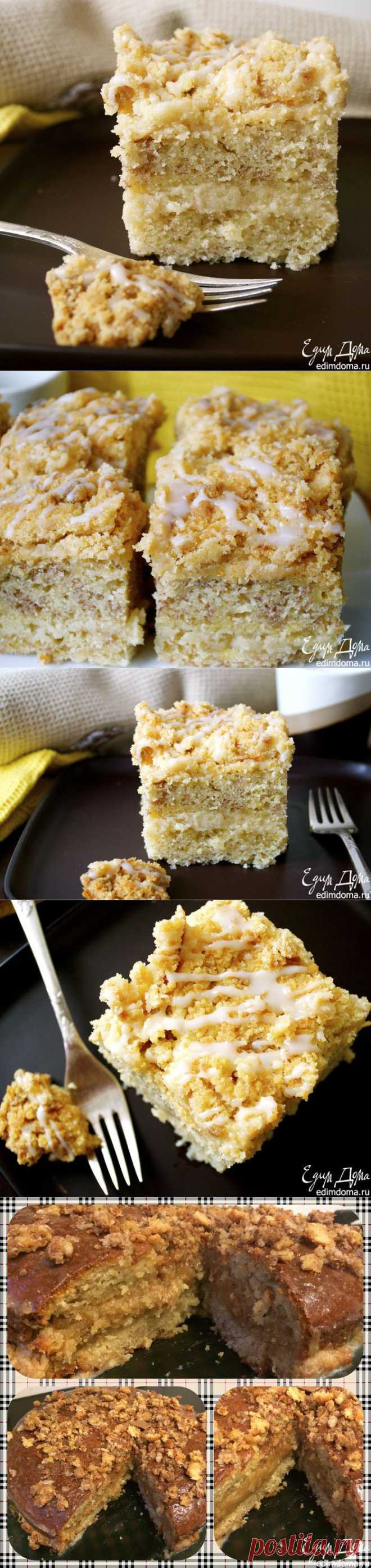 Банановый торт "Сладкая Крошка" (Banana Crumb Cake) | Кулинарные рецепты от «Едим дома!»
