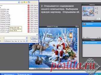 Фотошоп, даже для чайников ну очень просто.