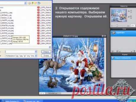 Фотошоп, даже для чайников ну очень просто.