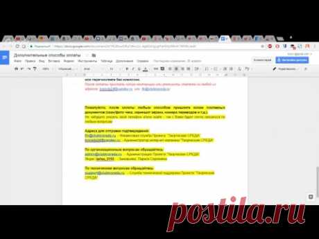 Лето - пора рукодельная - День 13. Светлана Герасимова