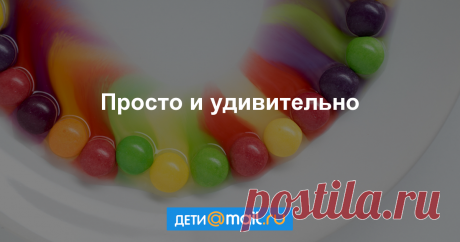 Пять простых фокусов, которые удивят ребенка