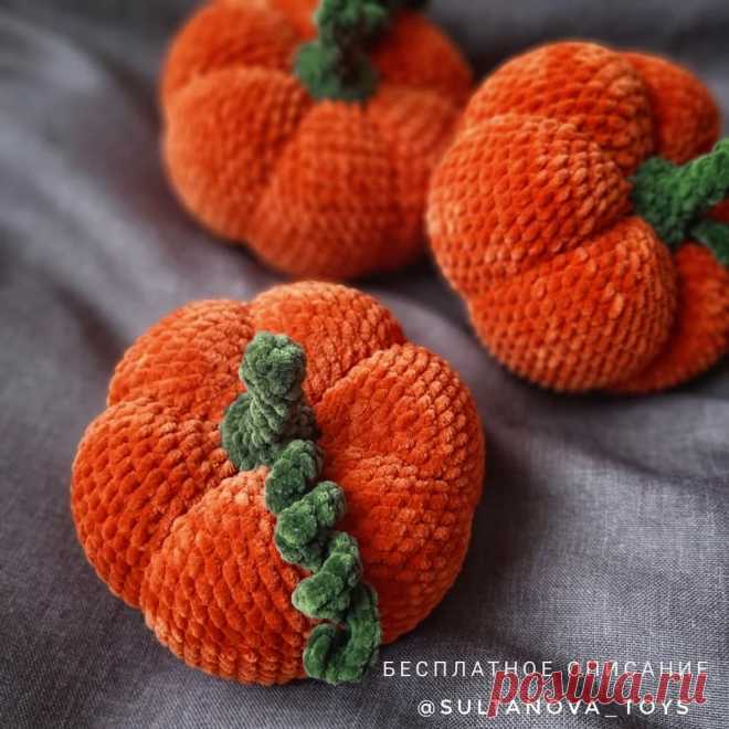PDF Тыковка крючком. FREE crochet pattern; Аmigurumi toy patterns. Амигуруми схемы и описания на русском. Вязаные игрушки и поделки своими руками #amimore - тыква из плюшевой пряжи, декоративный овощ на праздник Хеллоуин, плюшевая тыковка.