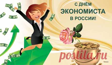 День экономии в России,
Точнее даже целый год,
Тяжёлые дни наступили,
Но это, лишь сплотит народ!