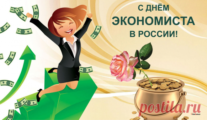 День экономии в России,
Точнее даже целый год,
Тяжёлые дни наступили,
Но это, лишь сплотит народ!