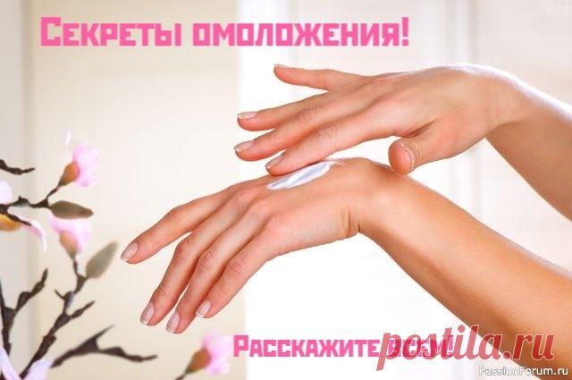 Простые секреты красоты Женских Рук Откройте для себя простые секреты красоты Женских Рук 🥳🖐Домашние средства по уходу за руками 👉 3 Рецепта красоты: 1. Наиболее популярный домашний рецепт красоты по очищению кожи рук – это пилинг с использованием соды и соли. Эта процедура отлично помогает снять с кожи ее ороговевший...